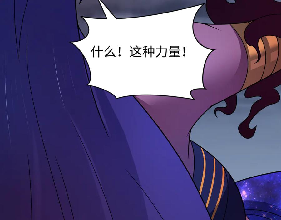 全球诡异时代 第525话 扶桑篇-毁灭与重生！ 第178页