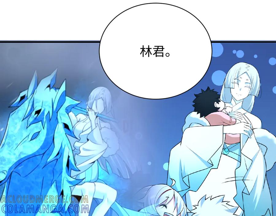 全球诡异时代 第525话 扶桑篇-毁灭与重生！ 第201页