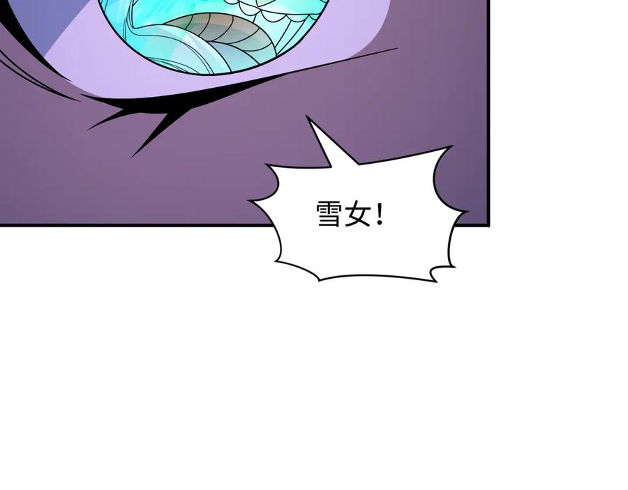 全球诡异时代 第525话 扶桑篇-毁灭与重生！ 第200页