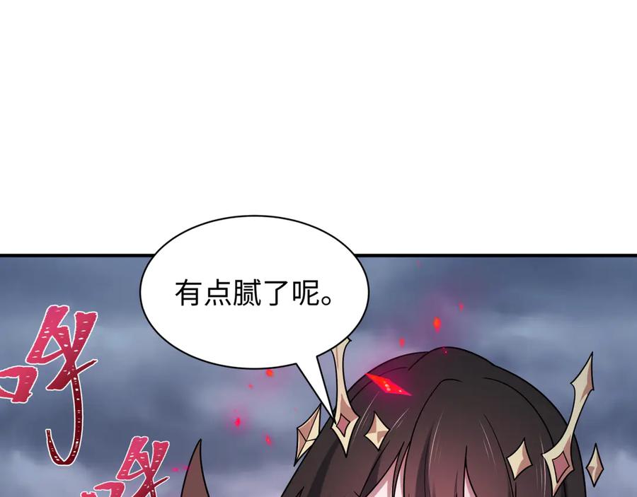 全球诡异时代 第525话 扶桑篇-毁灭与重生！ 第171页