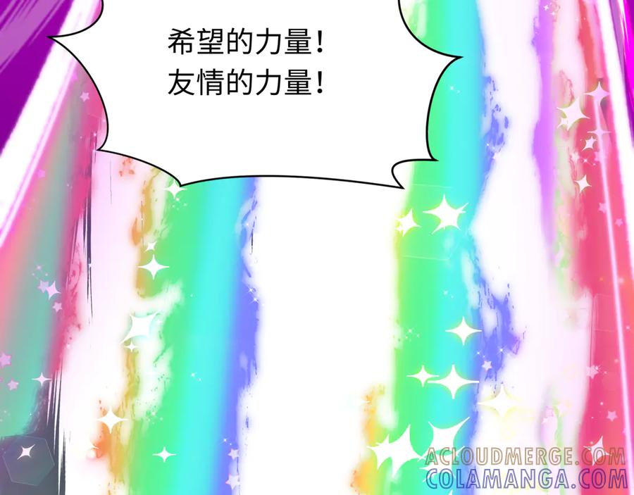 全球诡异时代 第525话 扶桑篇-毁灭与重生！ 第161页
