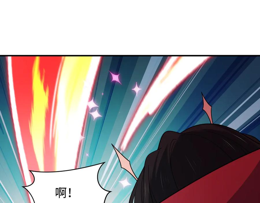 全球诡异时代 第525话 扶桑篇-毁灭与重生！ 第180页