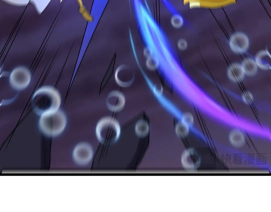 全球诡异时代 第527话 扶桑篇-雪女融化了！ 第20页