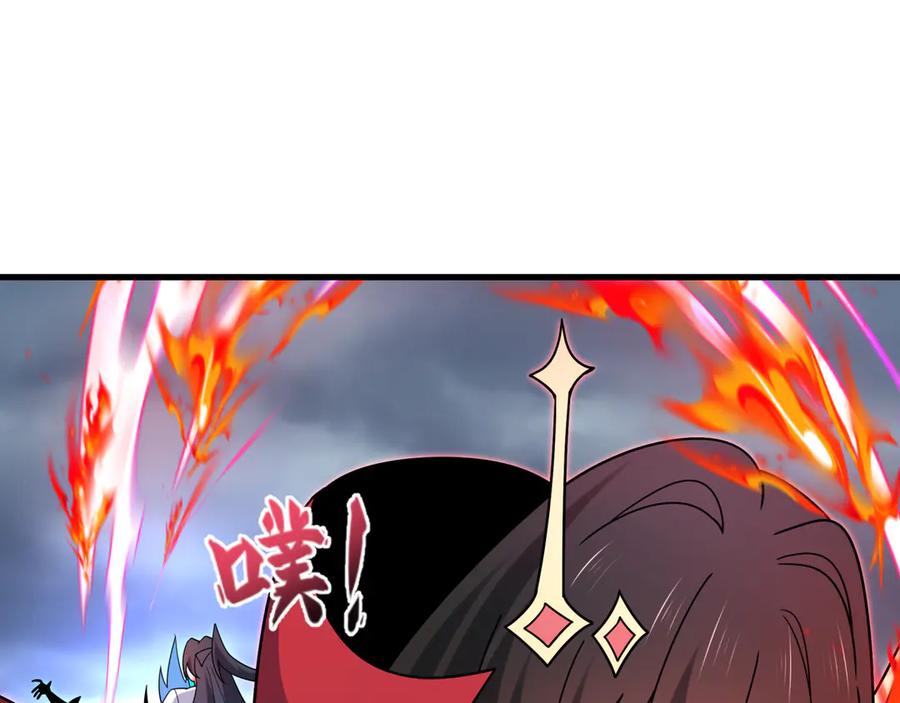 全球诡异时代 第527话 扶桑篇-雪女融化了！ 第43页