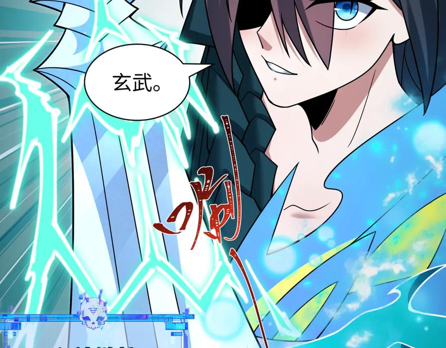 全球诡异时代 第527话 扶桑篇-雪女融化了！ 第52页