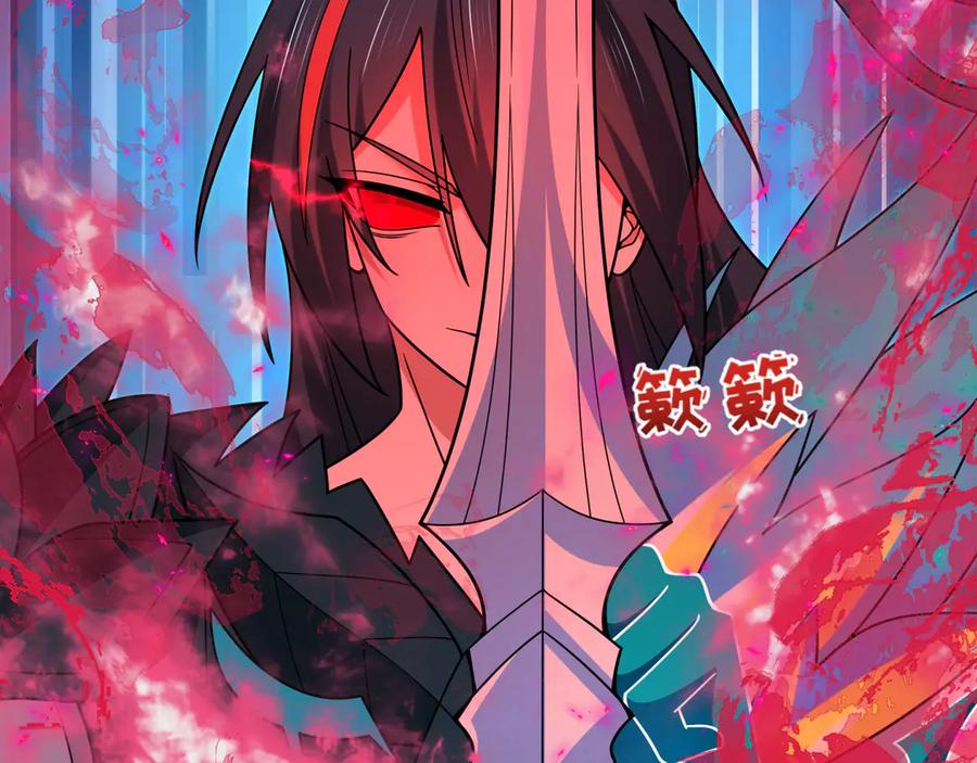 全球诡异时代 第527话 扶桑篇-雪女融化了！ 第60页
