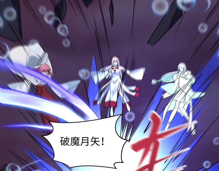 全球诡异时代 第527话 扶桑篇-雪女融化了！ 第18页