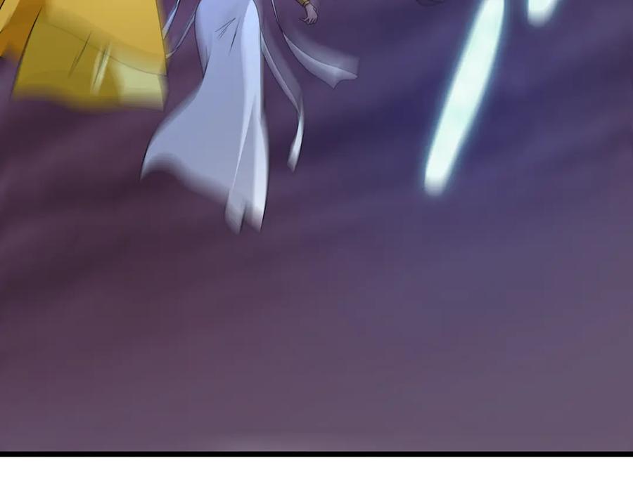 全球诡异时代 第527话 扶桑篇-雪女融化了！ 第16页