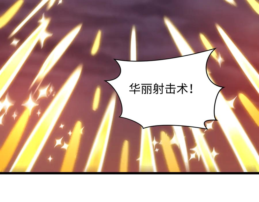 全球诡异时代 第527话 扶桑篇-雪女融化了！ 第12页