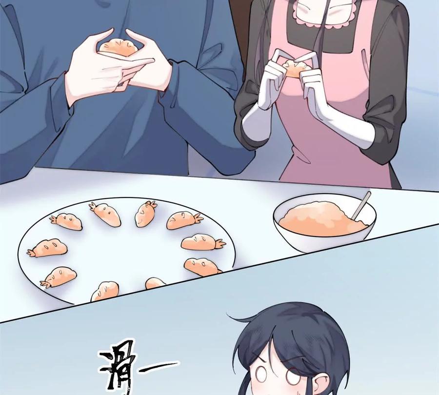 《白天被逃婚晚上被奶凶指挥官求抱》51 合适的后爸人选 第59页