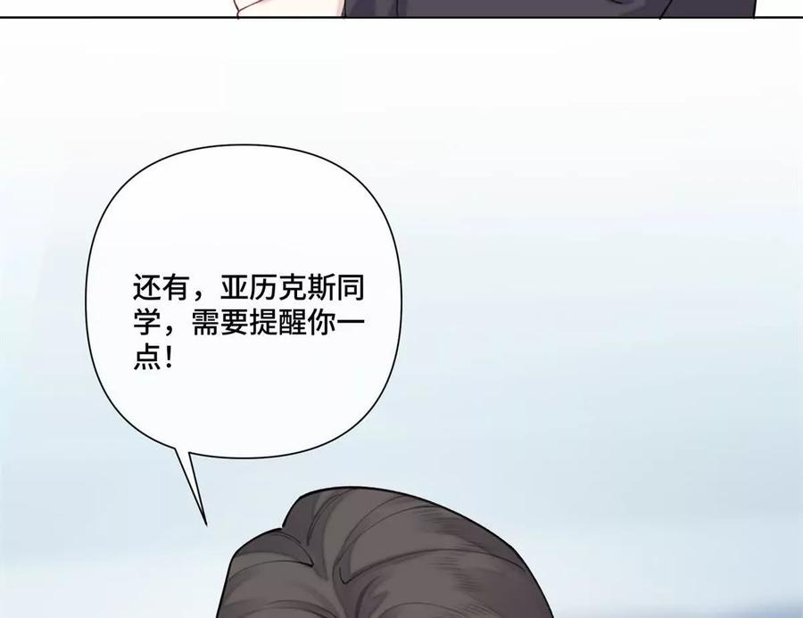 《白天被逃婚晚上被奶凶指挥官求抱》51 合适的后爸人选 第44页