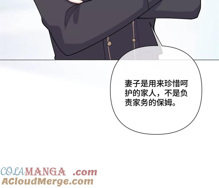《白天被逃婚晚上被奶凶指挥官求抱》51 合适的后爸人选 第46页