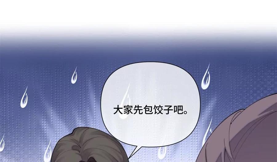 《白天被逃婚晚上被奶凶指挥官求抱》51 合适的后爸人选 第54页