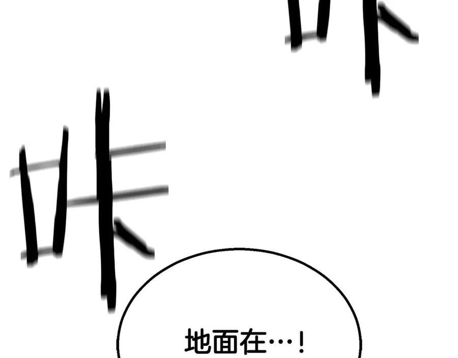 死灵法师：重生的我全技能精通 - 第55话 死灵VS死灵 - 第224张图