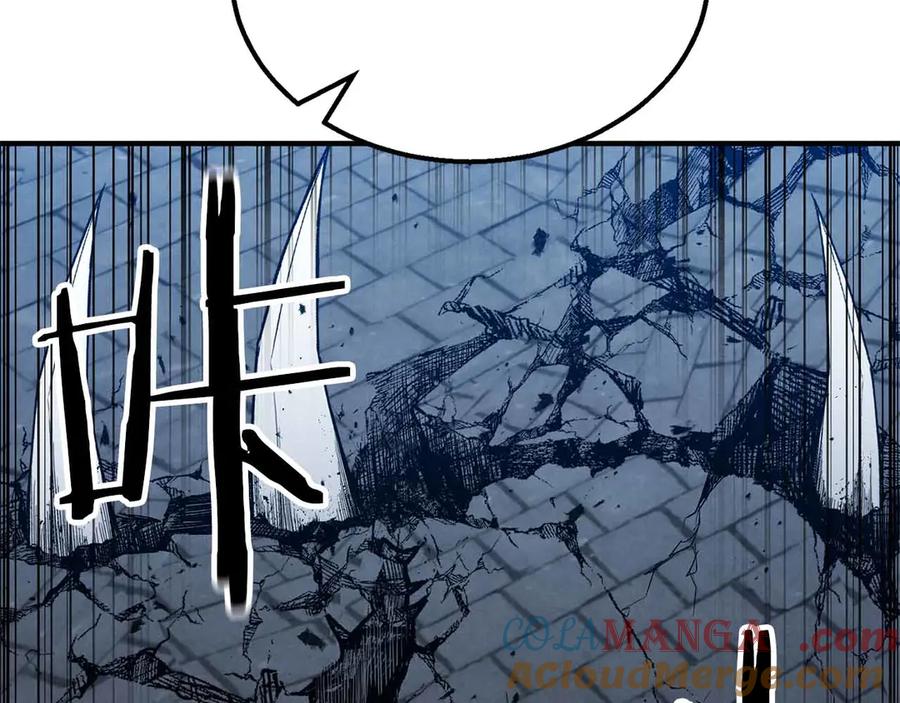 死灵法师：重生的我全技能精通 - 第55话 死灵VS死灵 - 第225张图