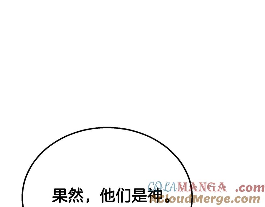 死灵法师：重生的我全技能精通 - 第63话 高兴的还太早 - 第281张图