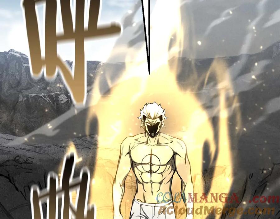 死灵法师：重生的我全技能精通 - 第63话 高兴的还太早 - 第285张图