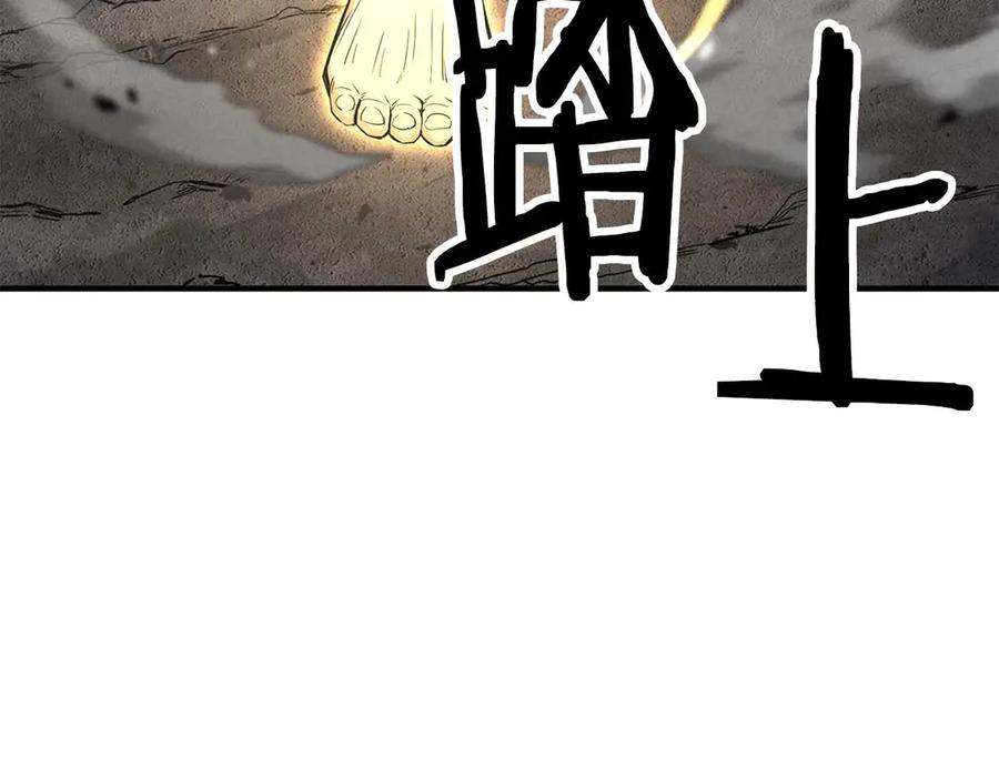 死灵法师：重生的我全技能精通 - 第63话 高兴的还太早 - 第283张图