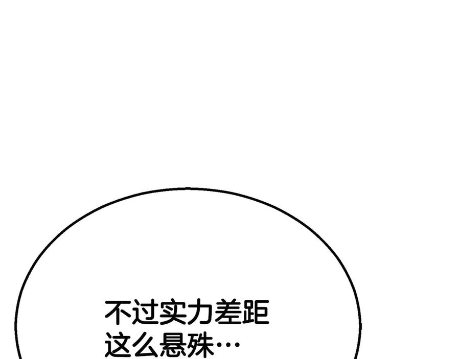 死灵法师：重生的我全技能精通 - 第64话 团灭 - 第115张图