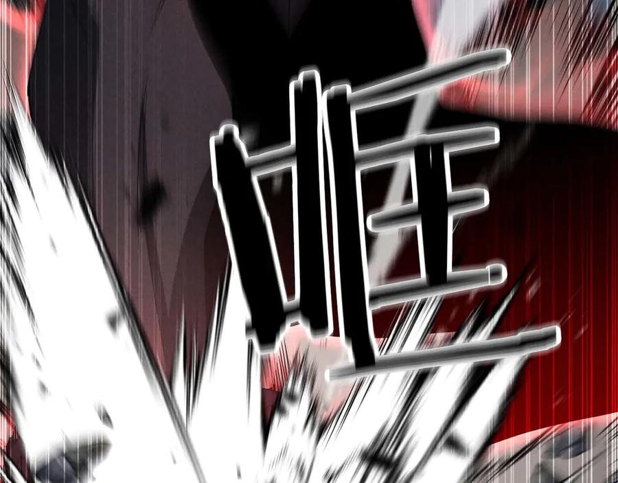 死灵法师：重生的我全技能精通 - 第64话 团灭 - 第132张图