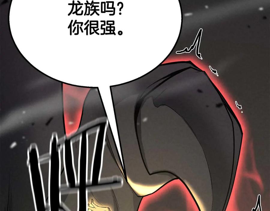 死灵法师：重生的我全技能精通 - 第64话 团灭 - 第138张图