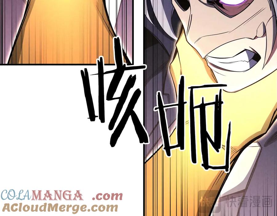 死灵法师：重生的我全技能精通 - 第64话 团灭 - 第121张图