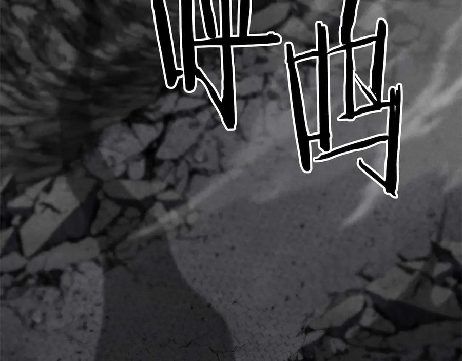 死灵法师：重生的我全技能精通 - 第64话 团灭 - 第123张图