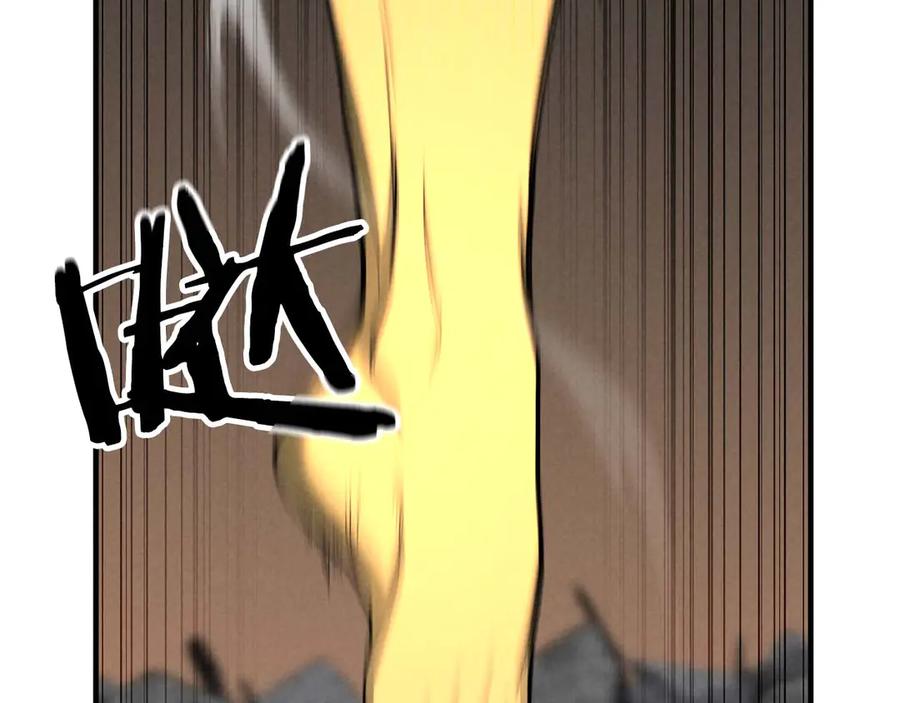 死灵法师：重生的我全技能精通 - 第64话 团灭 - 第144张图