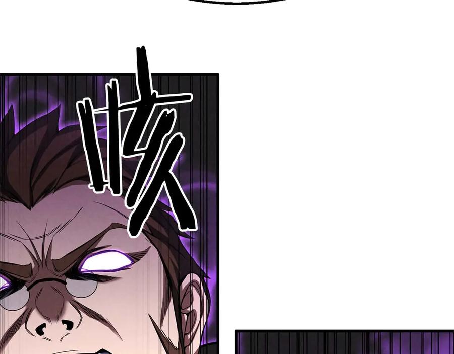 死灵法师：重生的我全技能精通 - 第64话 团灭 - 第119张图