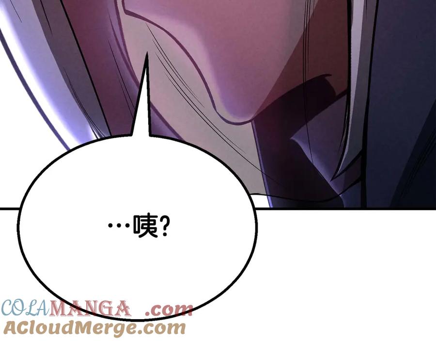 死灵法师：重生的我全技能精通 - 第65话 “神”与神 - 第173张图