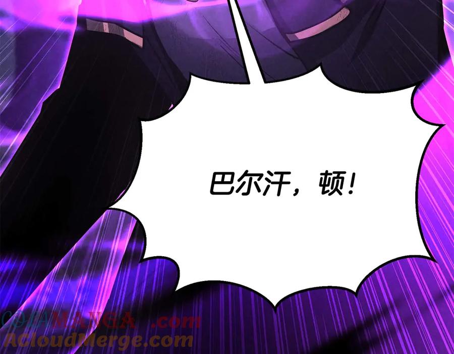 死灵法师：重生的我全技能精通 - 第65话 “神”与神 - 第177张图