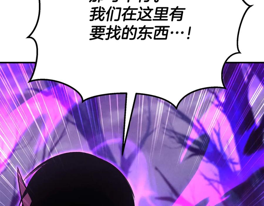 死灵法师：重生的我全技能精通 - 第65话 “神”与神 - 第175张图