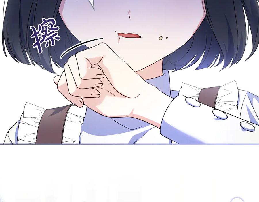 《只想在反派爸爸身边躺平》第6话 实验狂魔 第68页