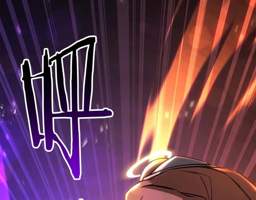 死灵法师：重生的我全技能精通 - 第85话 神的代理者 - 第204张图