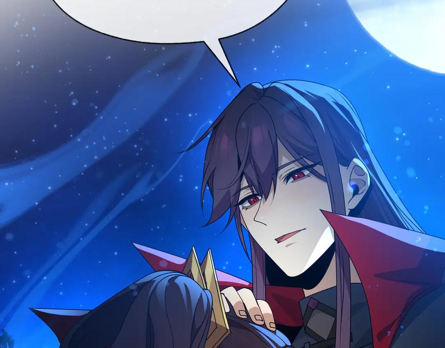 《大爱魔尊，女徒弟都想杀我》第83话 和师尊不也挺配么？ 第128页