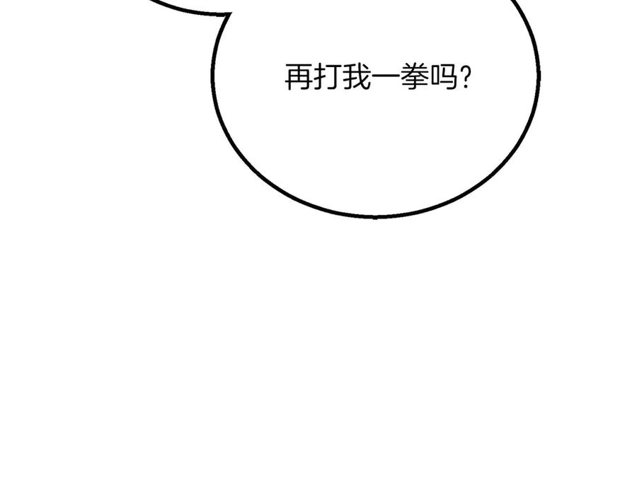 死灵法师：重生的我全技能精通 - 第85话 神的代理者 - 第187张图