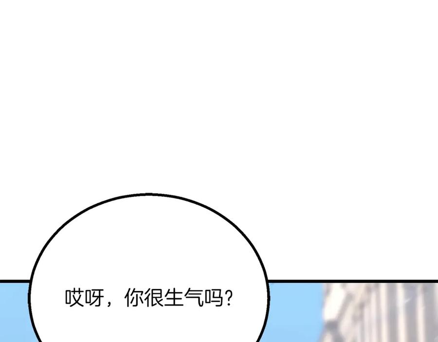 死灵法师：重生的我全技能精通 - 第85话 神的代理者 - 第184张图