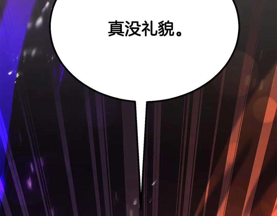 死灵法师：重生的我全技能精通 - 第85话 神的代理者 - 第203张图