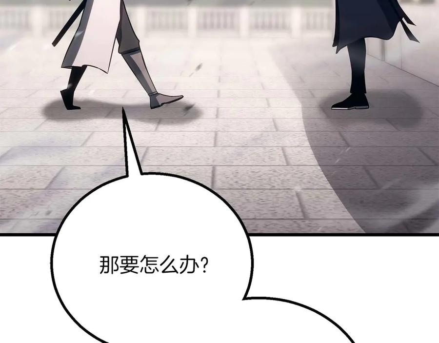 死灵法师：重生的我全技能精通 - 第85话 神的代理者 - 第186张图