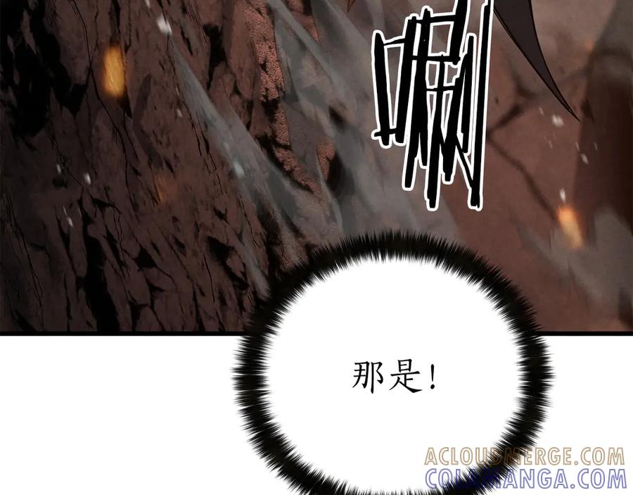 死灵法师：重生的我全技能精通 - 第87话 三方混战 - 第313张图