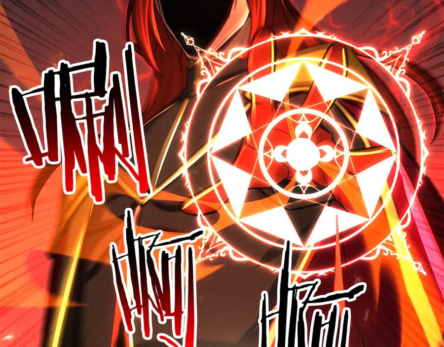 死灵法师：重生的我全技能精通 - 第87话 三方混战 - 第267张图