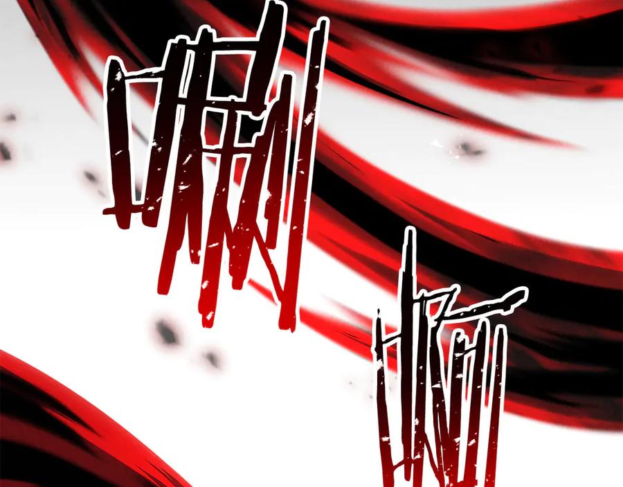 死灵法师：重生的我全技能精通 - 第87话 三方混战 - 第291张图