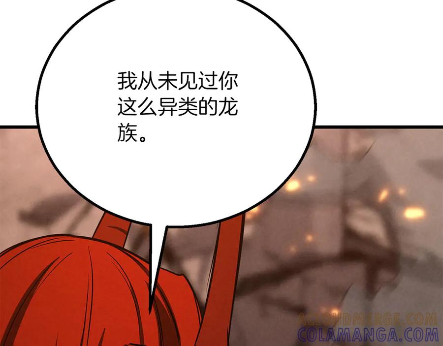 死灵法师：重生的我全技能精通 - 第87话 三方混战 - 第245张图