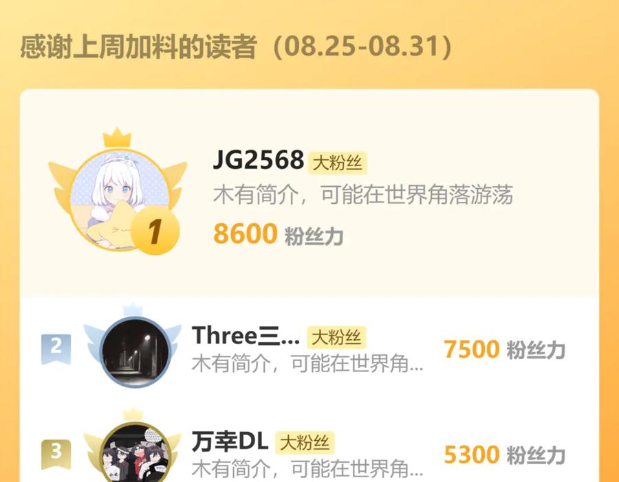 一把杀猪刀，砍翻万界很合理吧？ 第8话 我只想要一把杀猪刀！ 第176页