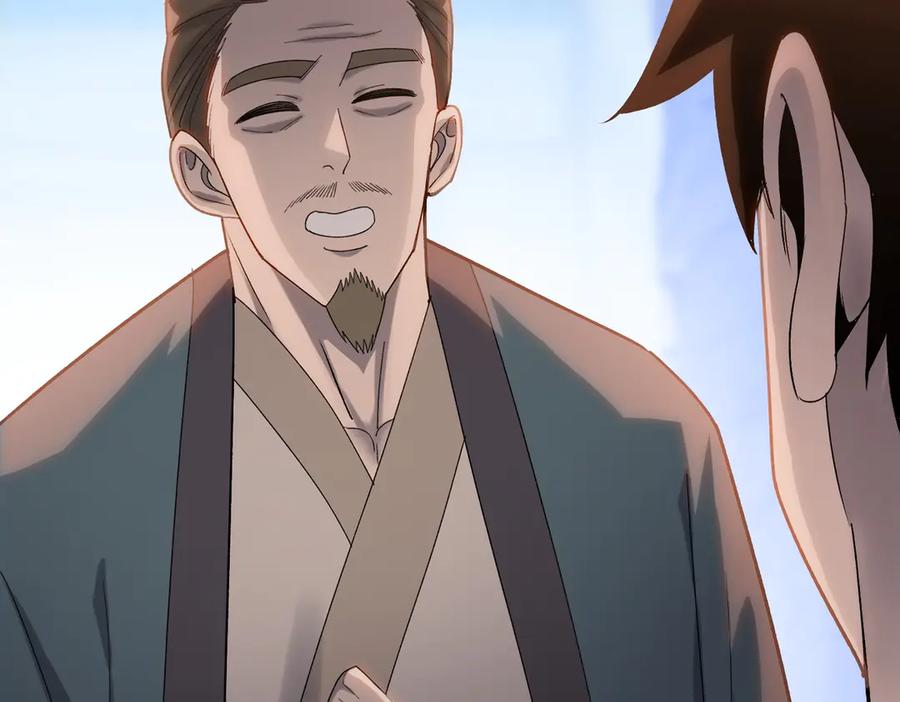一把杀猪刀，砍翻万界很合理吧？ 第8话 我只想要一把杀猪刀！ 第168页