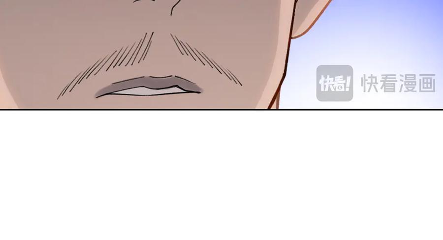 一把杀猪刀，砍翻万界很合理吧？ 第8话 我只想要一把杀猪刀！ 第158页