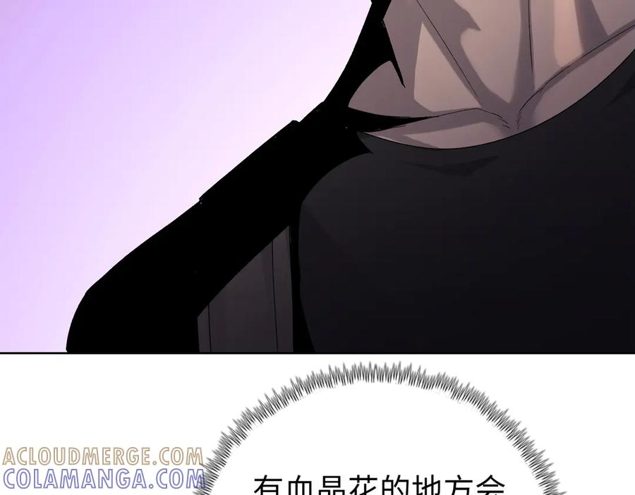 一把杀猪刀，砍翻万界很合理吧？ 第8话 我只想要一把杀猪刀！ 第161页