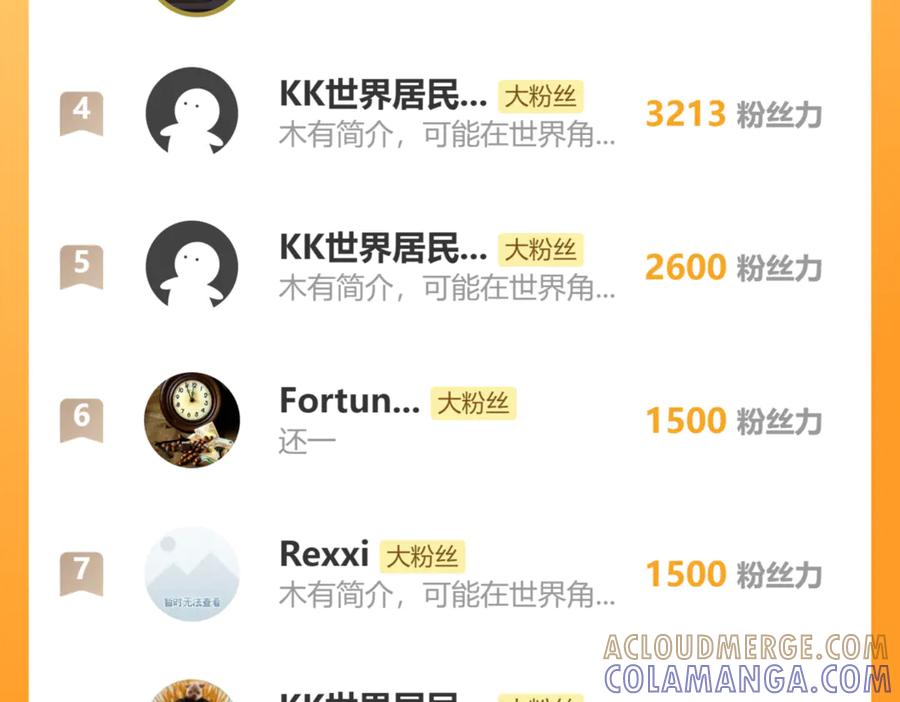 一把杀猪刀，砍翻万界很合理吧？ 第8话 我只想要一把杀猪刀！ 第177页