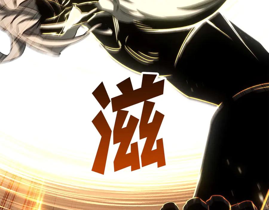 死灵法师：重生的我全技能精通 - 第93话 强者统治的乐园 - 第327张图