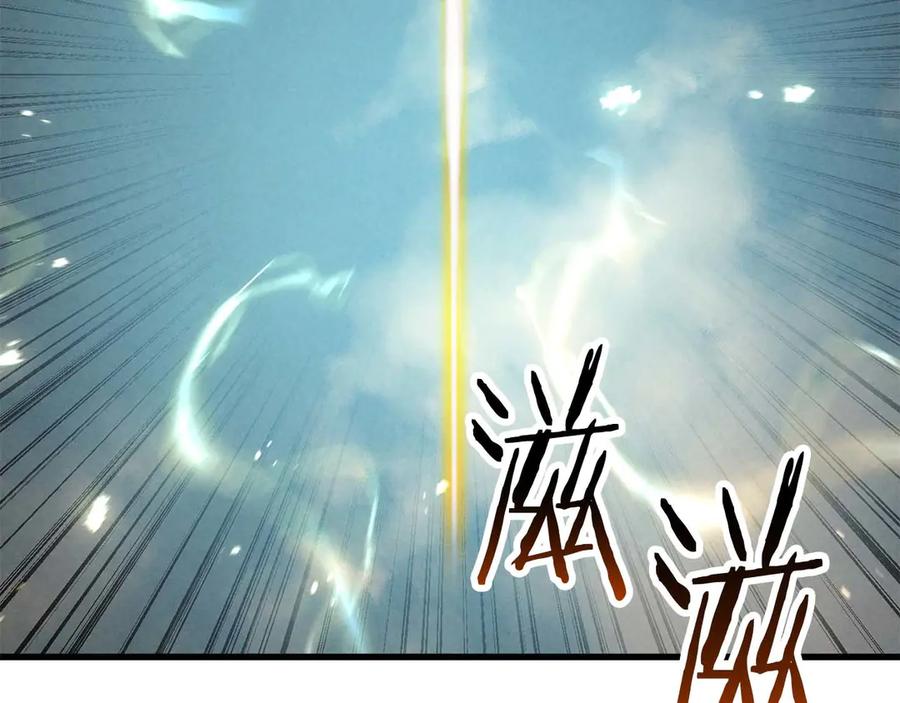 死灵法师：重生的我全技能精通 - 第93话 强者统治的乐园 - 第318张图